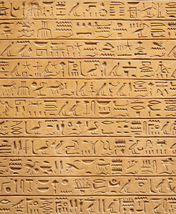 Detailed ancient Egyptian hieroglyphics on a temple wall with expert insights from Daniel Rona of Israel Revealed.