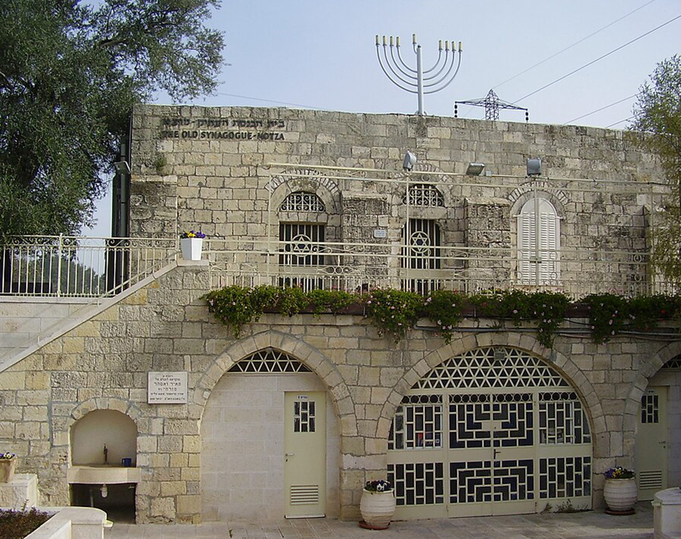 The Old Synagogue of Motza in Jerusalem with Steven Rona.